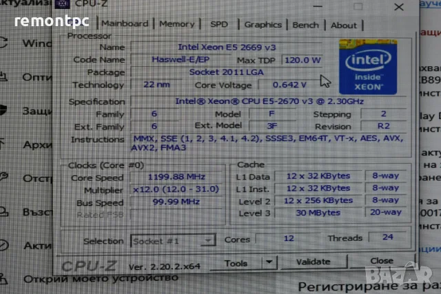 Дънна платка GIGABYTE X99-UD4 + 12 /24 ядрен Intel Xeon E5 2670 V3  DDR4 quad channel, снимка 6 - Дънни платки - 55396510