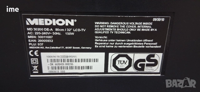 LCD телевизор Medion НОМЕР 21. Model MD30200DE-A. 32 инча, 81 см. Работещ. С дистанционно..., снимка 14 - Телевизори - 54838808