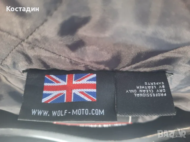 Мото екип Wolf Kangaroo номер 56 , снимка 14 - Аксесоари и консумативи - 55671077
