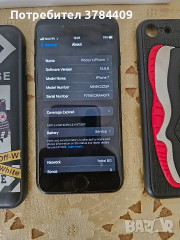 iPhone 7 32GB 74%батерия, снимка 4 - Apple iPhone - 55233199