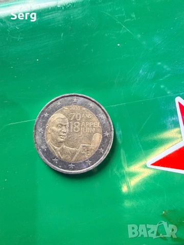 Продажба на монети