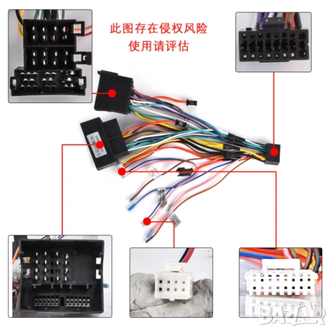 Hiworld Кабели с CAN BUS декодер за VW, Volkswagen, мултимедия, Букси с CANBUS модул за волана, снимка 2 - Аксесоари и консумативи - 54121200
