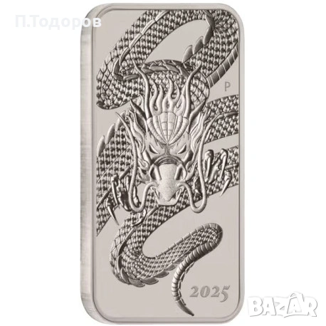 Сребро 1 oz правоъгълна монета "Дракон" 2025