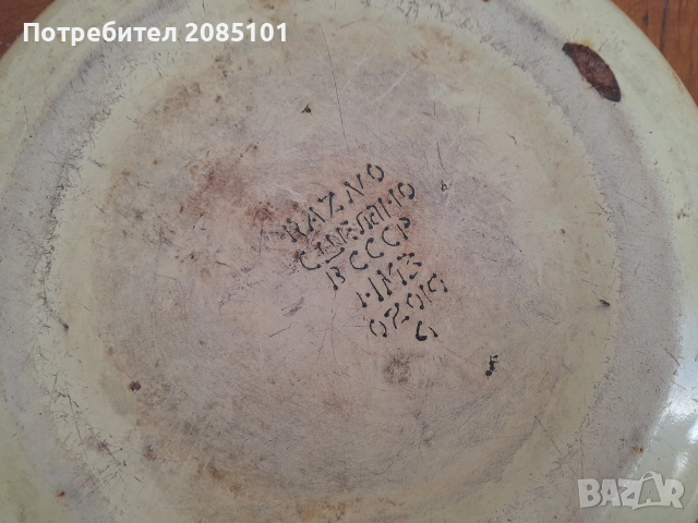 Ретро метални легени, снимка 5 - Антикварни и старинни предмети - 53996280