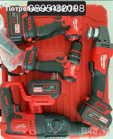 ***Промоция*** Винтоверт Makita4&1Milwaukee Пълен комплект , снимка 2 - Винтоверти - 55311504