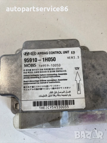Контролен модул за Kia Ceed 1.6 CRDi (2010) 95910-1H050, снимка 2 - Части - 54868379