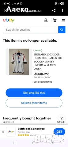UMBRO OWEN футболна тениска XL размер. , снимка 4 - Футбол - 55074545