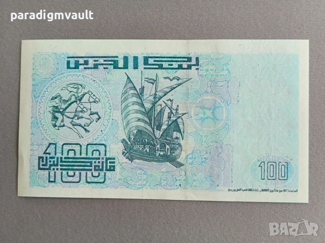 Банкнота - Алжир - 100 динара UNC | 1992г., снимка 2 - Нумизматика и бонистика - 54583949