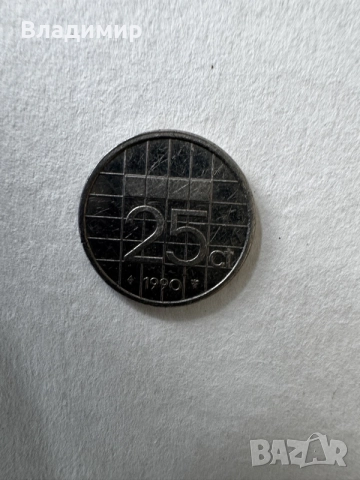 25 нидерландски цента 1990