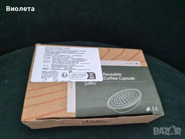 Многократна капсула от неръждаема стомана Cafilas за кафе, снимка 2 - Кафемашини - 55389080