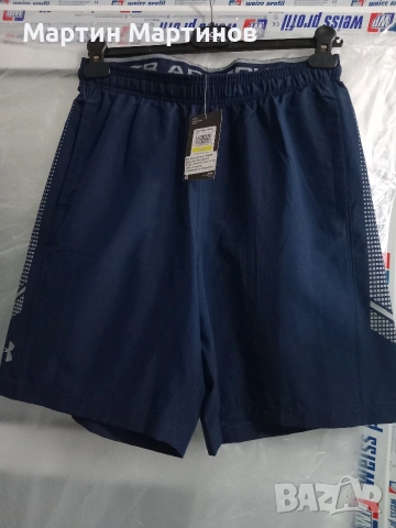 Нови Мъжки Шорти UNDER ARMOUR
