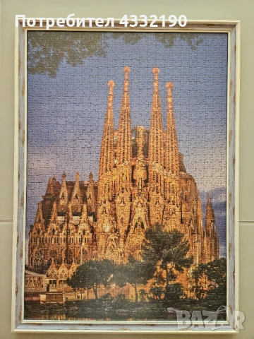 сглобени пъзели, снимка 3 - Други - 54084438