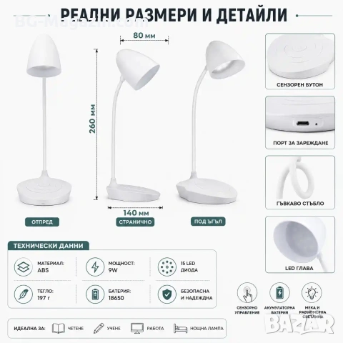 Акумулаторна LED настола лампа с лед осветление за бюро маникюр четене с чупещо рамо детска стая, снимка 6 - Лед осветление - 51049272