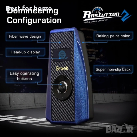 Brook Ras1ution 2 - Конвертор за състезателен волан , снимка 6 - Друга електроника - 55014759