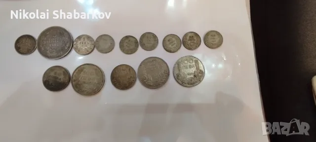 Разпродажба на колекция от сребърни и други български монети 