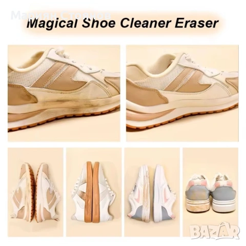Гума за почистване на обувки маратонки Crep protect Eraser за петна велур кожа подметки бели, снимка 6 - Спортни обувки - 54766963