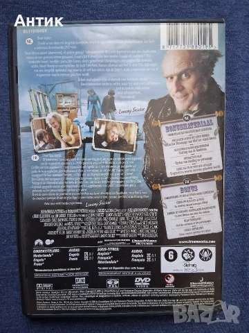 DVD Дискове с Филми, снимка 17 - DVD филми - 54667286