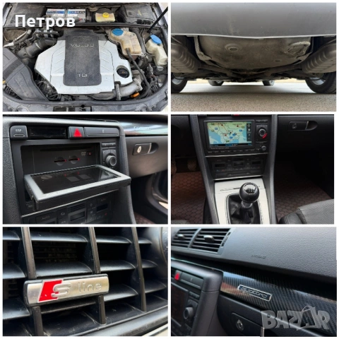 Audi A4 3.0 TDI S-Line, снимка 14 - Автомобили и джипове - 54125758