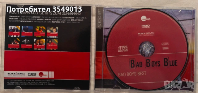 CD / ЦД компакт дискове - Bad Boys Blue, снимка 13 - CD дискове - 54360004