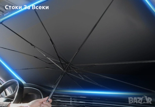 Сенник-чадър за автомобил с UV защита, снимка 2 - Аксесоари и консумативи - 55129704