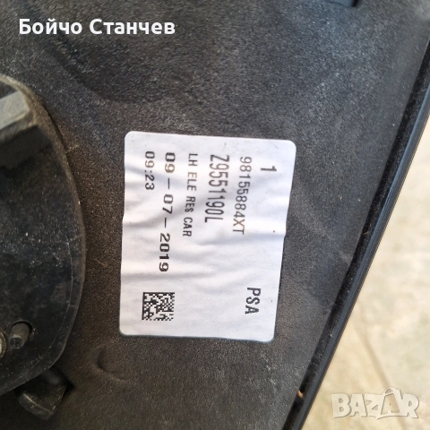 Странично ляво огледало за Опел Виваро, снимка 3 - Части - 54819066