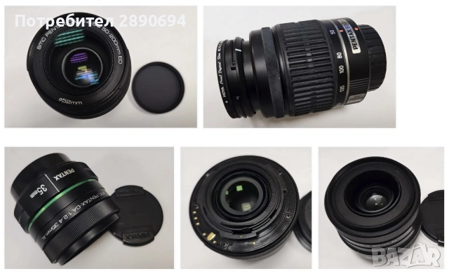 Продавам система DSLR Pentax Kx, снимка 2 - Фотоапарати - 54699711