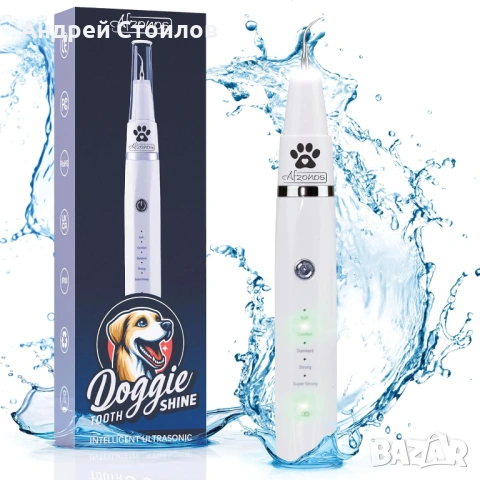 Грижа за устната кухина за домашни любимци, снимка 2 - За кучета - 54112072