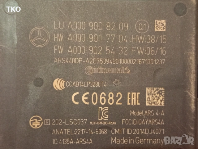 Distronic Дистроник модул радар сензор за MERCEDES W213 W238 E-class, снимка 6 - Части - 55074514