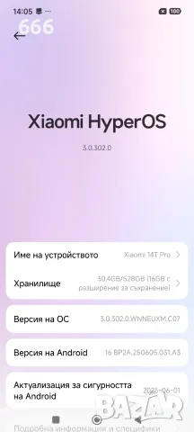 Xiaomi 14T pro - като нов , снимка 8 - Xiaomi - 55394807