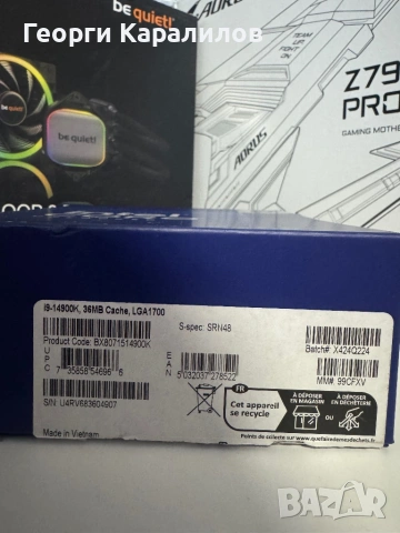 i9-14900K / Z790 AORUS PRO X, снимка 2 - Процесори - 54842163