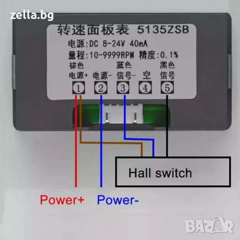 Дигитален LED тахометър с NPN Хол сензор за трактор, комбайн, струг – 12V/24V, 5-9999 RPM 10307, снимка 3 - Друга електроника - 54663335