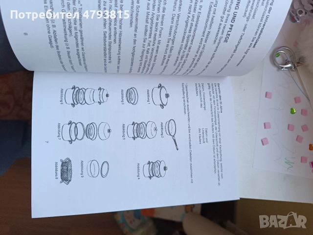 комплект тенджери и тигани Zepter , снимка 6 - Съдове за готвене - 54164982