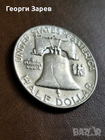 1/2 долар 1962 год, сребро, тегло 12.50 гр, проба 900/1000, снимка 5 - Нумизматика и бонистика - 54411045
