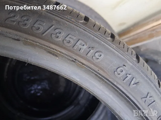 235 35 19 ROTALA 2бр зимни нови, снимка 4 - Гуми и джанти - 55617705