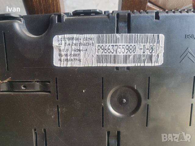 Километраж Ситроен ц4 2005г, снимка 3 - Части - 54321513