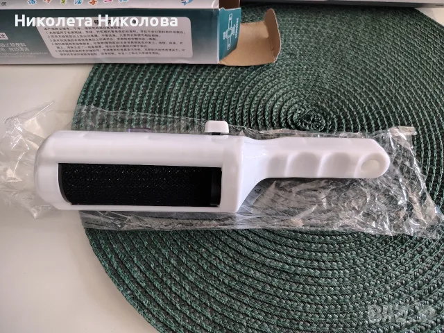 Четка за почистване на косми от домашни любимци 