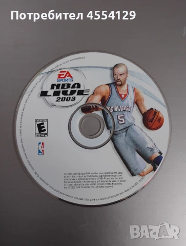 NBA 2003