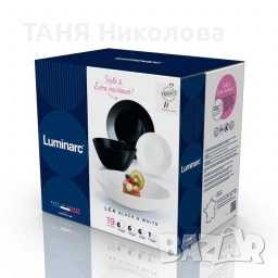 Черно-бял сервиз за хранене от 19 части Luminarc 📢