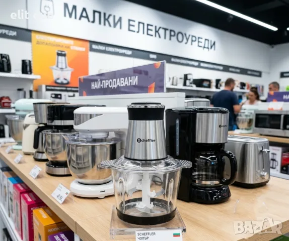 Електрически кухненски чопър 3L с прозрачна купа – за нарязване, раздробяване и смилане