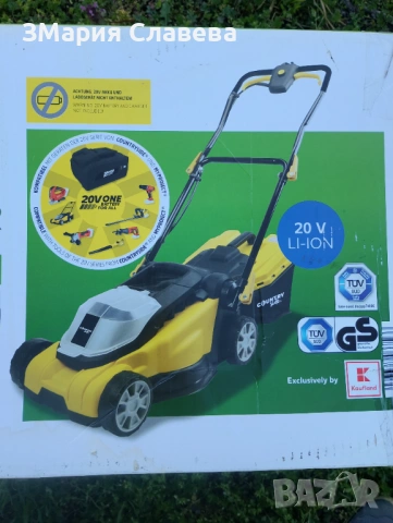 Акумулаторна косачка  нова