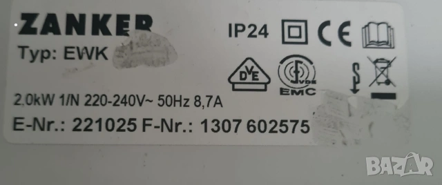 Немски конвектори 2000W Zanker и Fernholz Влагоустойчиви, снимка 3 - Отоплителни печки - 54168400