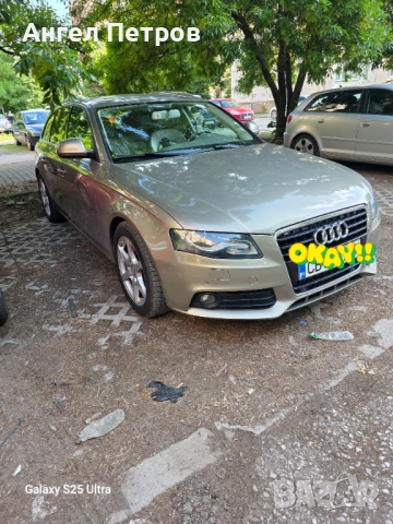 Audi a4 3.0tdi 2009 240hp, снимка 3 - Автомобили и джипове - 54673884