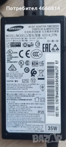 Адаптер Samsung 14V  2.5A, снимка 3 - Части и Платки - 54573571