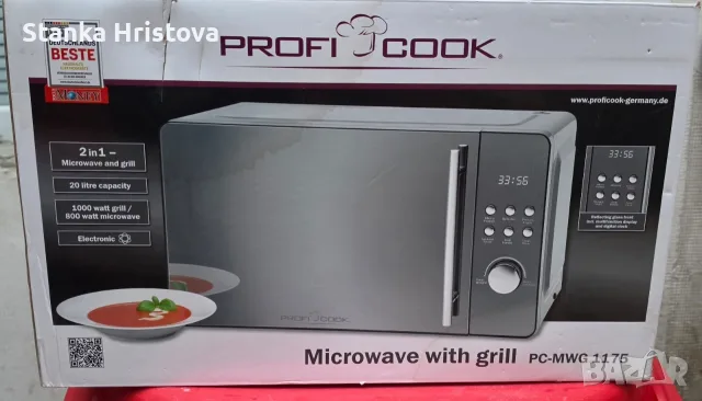 Микровълнова фурна и грил Profi COOK 20L.