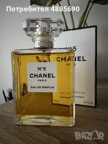 Оригинален EDP Chanel No5 100ml