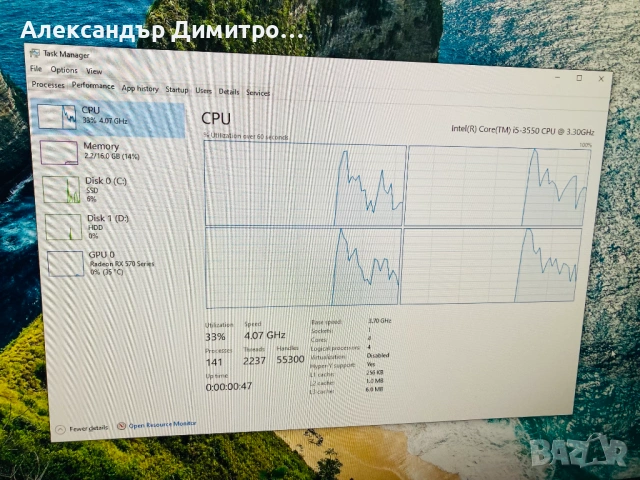 Геймърски Intel I5 3550,RX 570 4GB,16GB RAM,128 SSD+500 HDD, снимка 4 - Геймърски - 54482362
