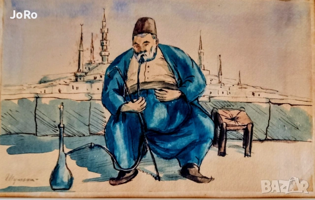 Казимир Султанов страхотен акварел от 30те години на миналия век "Шуменъ" 