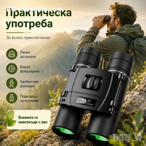 Компактен малък бинокъл Bushnell 8×21 за деца театър концерт наблюдение на птици планина джобен, снимка 5 - Екипировка - 50930508