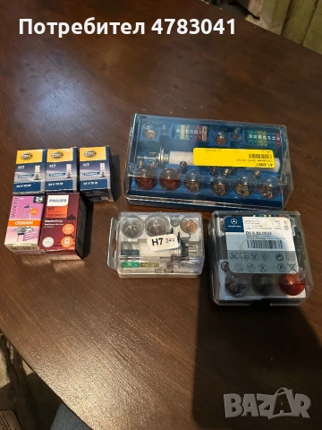 Комплекти 24V крушки , снимка 4 - Аксесоари и консумативи - 54035501