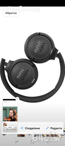 JBL Tune 510BT - Bluetooth слушалки с до 40 часа живот на батерията, микрофон за разговори, , снимка 13 - Bluetooth слушалки - 55513034